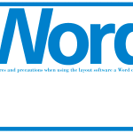 Word原稿をレイアウトソフトで使用する際の手順と注意点