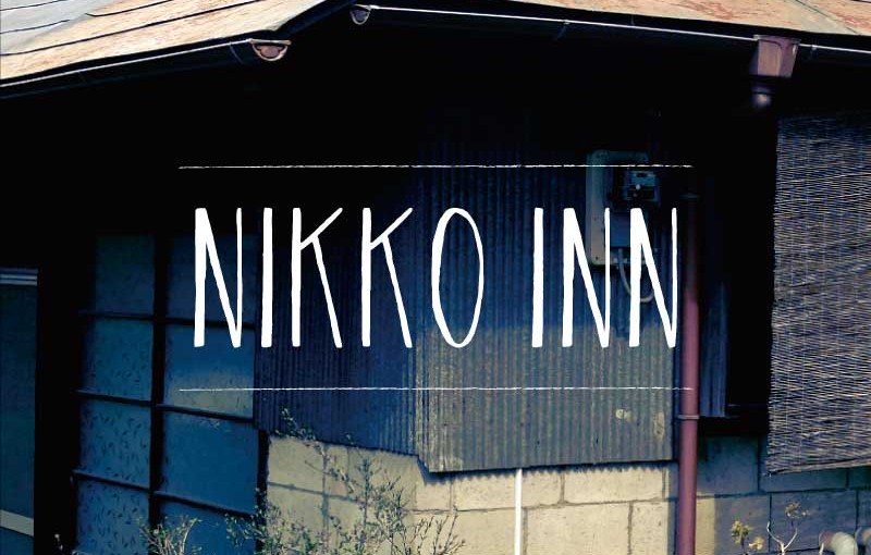古き良き日本の生活を追体験できる宿…「NIKKO INN」に行ってきました
