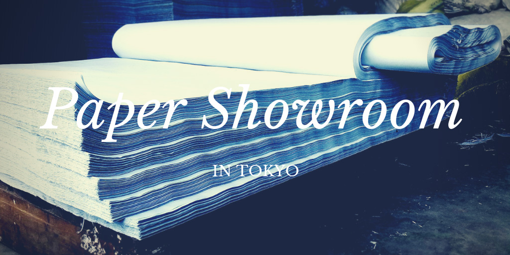 Paper showrooms in Tokyo where you can obtain samples of printing paper