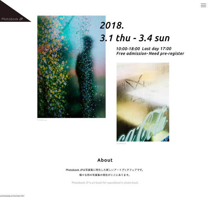 【春休みオススメイベント】Photobook JP とその入場登録方法について