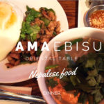 「Oriental table AMA 恵比寿店」でリーズナブルに本格ネパール料理を楽しむ！