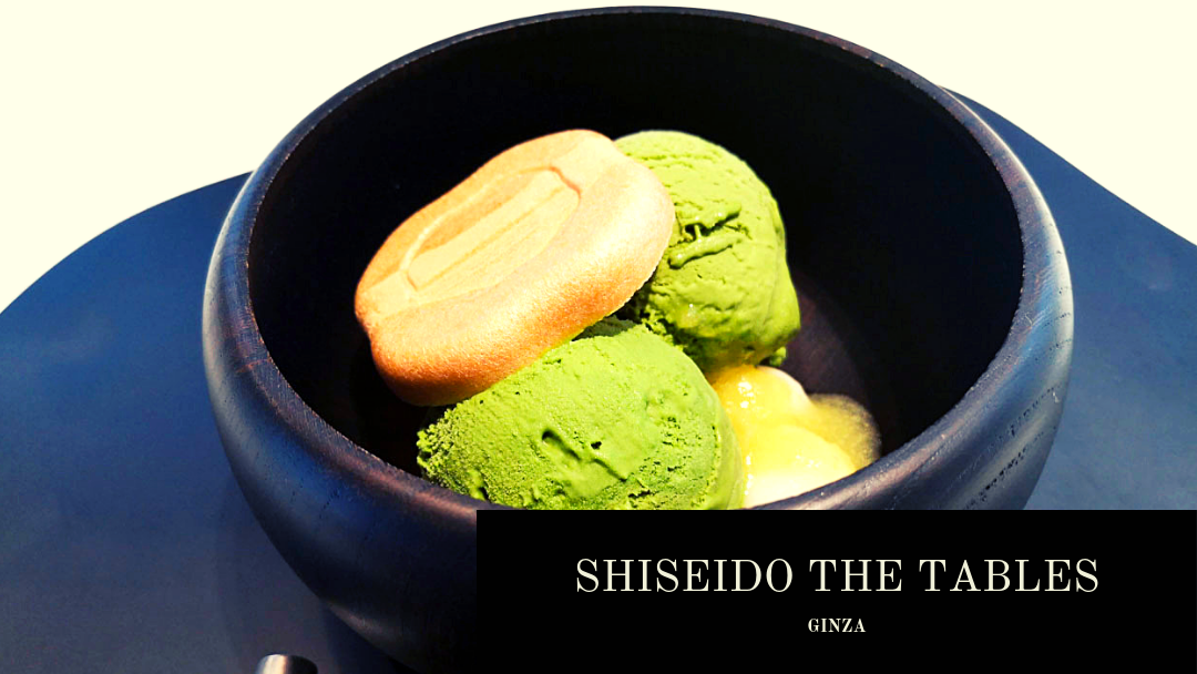 「SHISEIDO THE TABLES」銀座の静かな穴場カフェで、上質なティータイムを過ごす