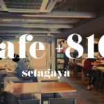『Cafe +8101』世田谷馬事公苑：開放的な店内でティータイム