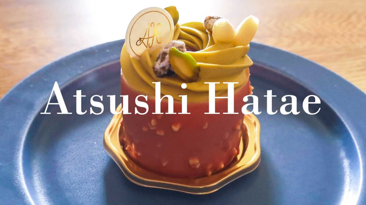 用賀のケーキ屋 Atsushi Hatae で芸術的なケーキを購入！