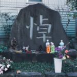 関東大震災朝鮮人虐殺事件リサーチ：「ほうせんかの家」と墨田区八広の「追悼碑」を見に行きました
