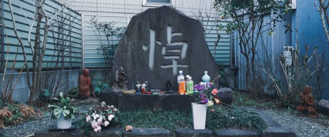 関東大震災朝鮮人虐殺事件リサーチ：「ほうせんかの家」と墨田区八広の「追悼碑」を見に行きました