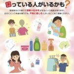 香りに敏感な人におすすめの洗濯洗剤４選