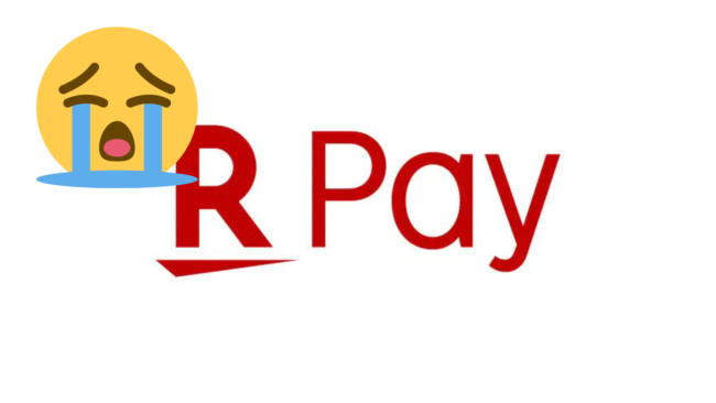 ［日記］2023年6月16日｜楽天Payアプリが支払い時にQRコードが表示されなくなり、非常に困った