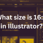 Power Pointの16:9のスライドに、Illustratorのデザインをはめる場合、イラレのアートボードサイズはどの設定にするべきか？